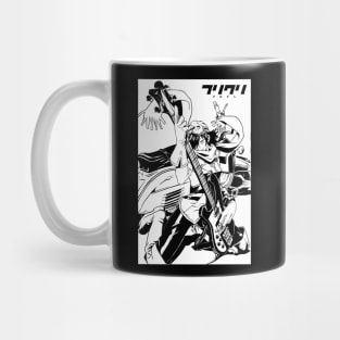 FLCL - FOOLY COOLY Mug